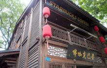南后街