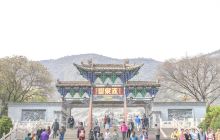 五泉山公园