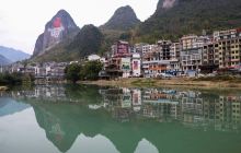 巴马长寿村