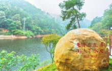 滴水洞