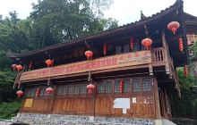 十八洞村