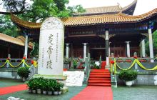 炎帝陵