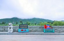 图们口岸