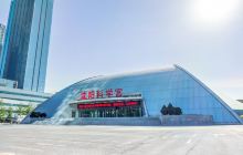 沈阳科学宫