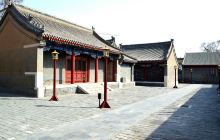 清公主府