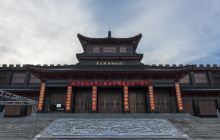 固原博物馆