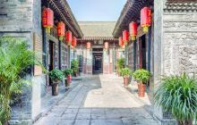 高家大院