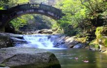 石龙峡风景名胜区