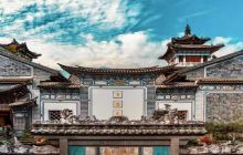 张家花园