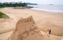 南沙