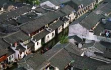 绍兴古城